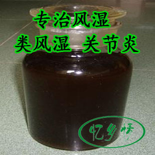 秘制外用药酒 专治风湿/类风湿性关节炎/腰痛腿痛/肩周炎/颈椎病