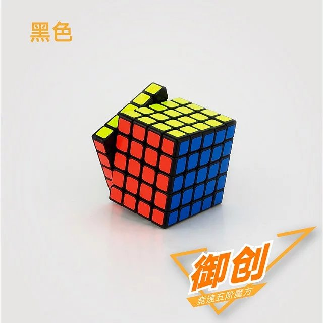 包郵禦創五階5階魔方順滑專業比賽魔方專業速擰比賽在類目 玩具/童車/益智/積木/模型, 解鎖/迷宮/魔方/智力玩具, 魔方中 - 來自Buy2taobao.com提供專業的淘寶代購服務