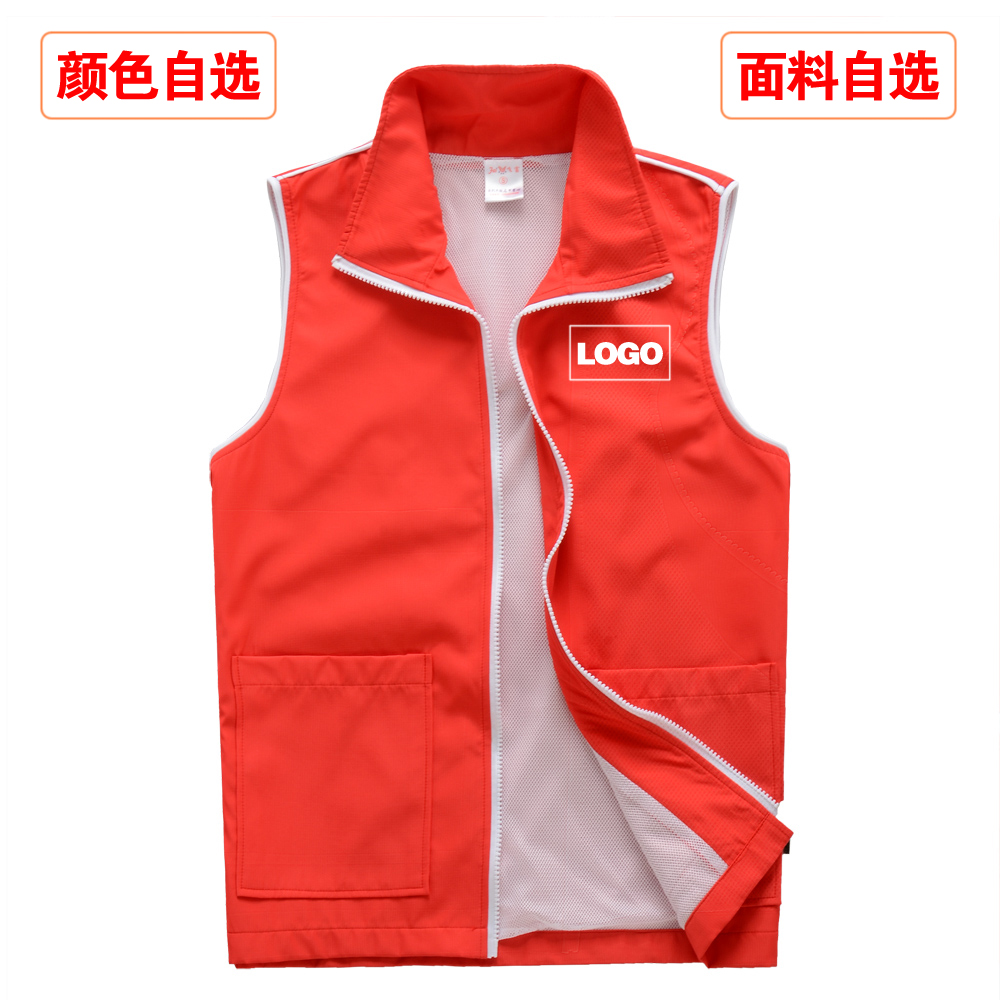 志愿者马甲定做义工背心订做 广告马甲印制工作服马夹冬款记者在类目 个性定制/设计服务/DIY, 服饰箱包定制, 服装定制, 工作服/校服/商务服定制中 - 来自Buy2taobao.com提供专业的淘宝代购服务
