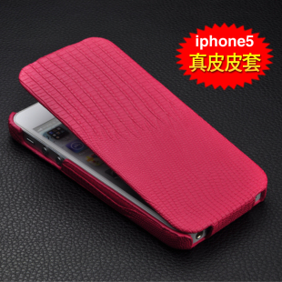  苹果5手机壳女 iphone 5手机套iphone5壳 手机皮套 保护套壳子