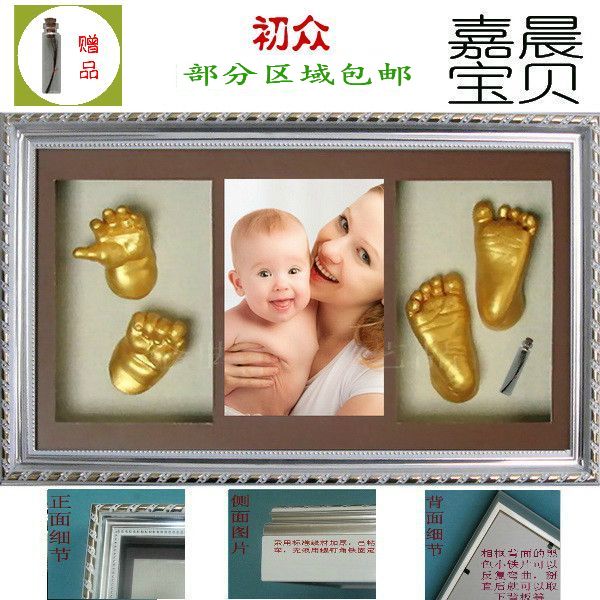 All the cards baby three-dimensional Clone Brothers Foot mold inkpad Baby Full Moon Memorial gifts B Seriesin the Toy/Childs/Puzzle/Building block/Model , Baby Souvenirs/Personalized Products , Hand footprints category - from Buy2taobao.com to provide professional Taobao agent buy service