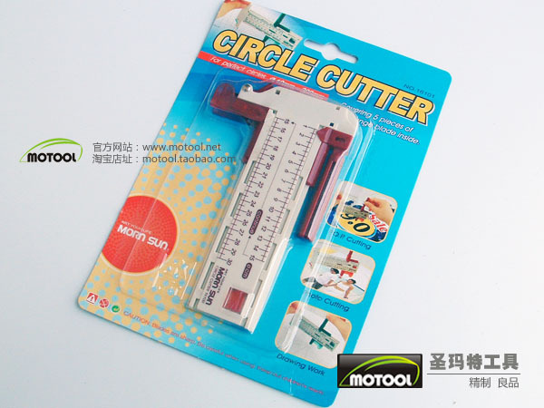 ☆圣玛特模型工具☆ 晨阳MORN SUN 圆规刀 切圆刀 圆刀在类目 模玩/动漫/周边/cos/桌游, 模型制作工具/辅料耗材中 - 来自Buy2taobao.com提供专业的淘宝代购服务