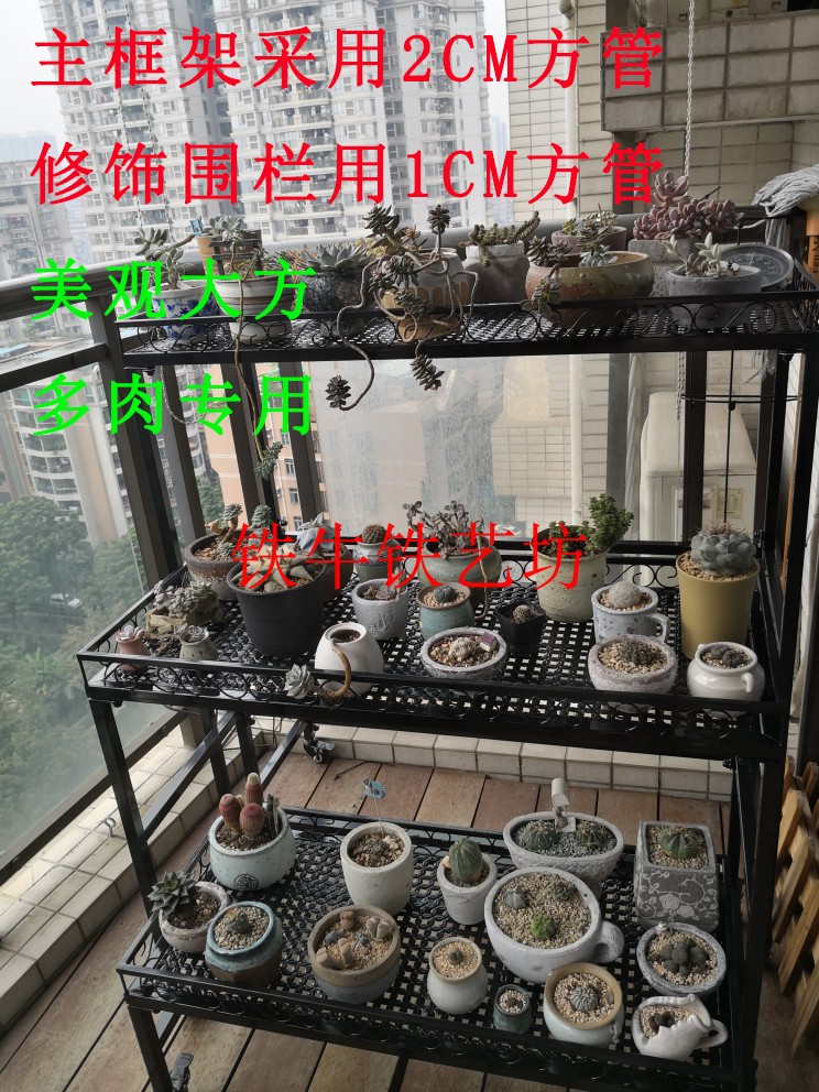 balcony Scalable multi-storey Succulent Dedicated Flower trellis outdoor indoor to ground Belt wheel move Iron flower Alstonia scholarisin the Residential furniture , Shelf , Flower/Spend a few category - from Buy2taobao.com to provide professional Taobao agent buy service