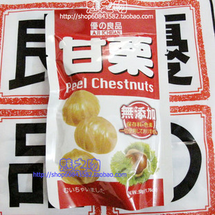  特价 香港代购优之良品天津甘栗50g板栗仁零食正品炒货干货坚果类