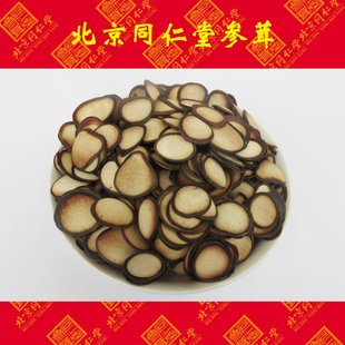  京皖正品 中药材鹿茸粉片 优质散装10克 同仁堂参茸 厂家直销