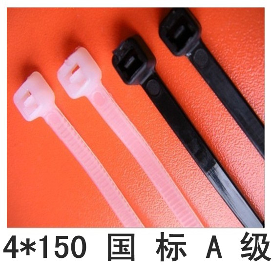 新光尼龍紮帶4*150固定 塑料紮帶 捆紮帶國標白色黑色 足數500條在類目 基礎建材, 家用五金, 其他五金件, 緞帶/紮帶中 - 來自Buy2taobao.com提供專業的淘寶代購服務