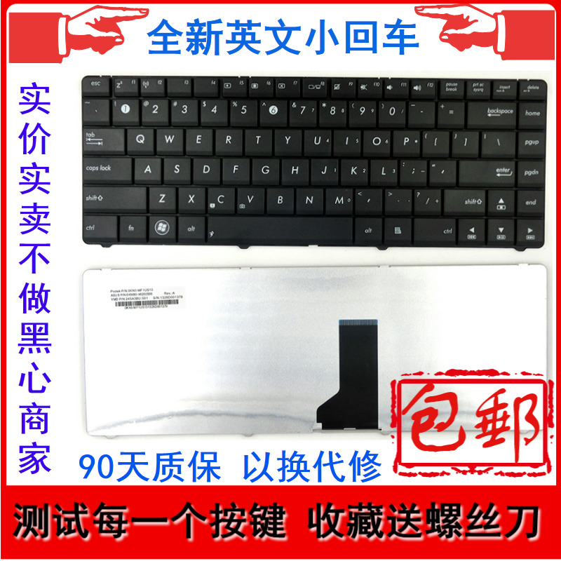 特价 ASUS华硕 UL30 U30 UL80 K42 X42J A42J K42J UL30V 键盘在类目 电脑硬件/显示器/电脑周边, 键盘中 - 来自Buy2taobao.com提供专业的淘宝代购服务
