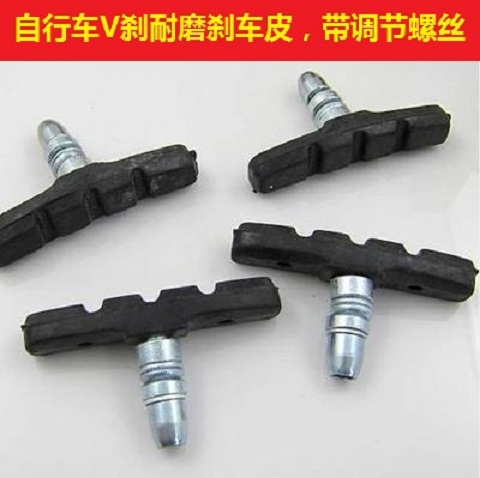 high-grade wear-resisting silent Bicycle Caliper brake/Kill/Bow./Kill the brake block/Brake pads/Brake cylinderin the Bike/Riding equipment/Parts and Accessories , Bicycle Parts/Fitting , A bicycle brake apparatus category - from Buy2taobao.com to provide professional Taobao agent buy service