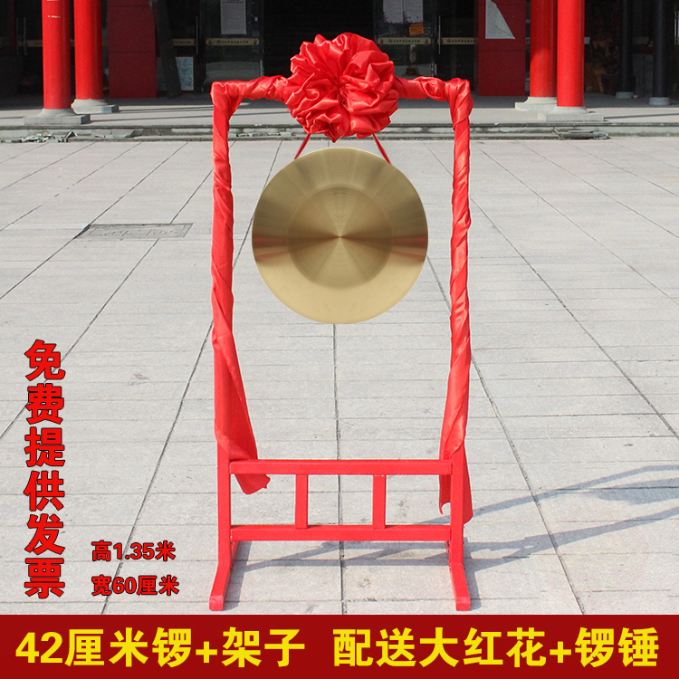 合金锣铜锣开道锣庆典锣锣架锣鼓架铜锣乐器三句半道具手锣32公分|msdalam kategori Alat muzik/Guitar/Piano/Fitting, National Instruments, Gong, Untuk membersihkan jalan gong - dari Buy2taobao.com untuk memberikan perkhidmatan ejen Taobao profesional membeli
