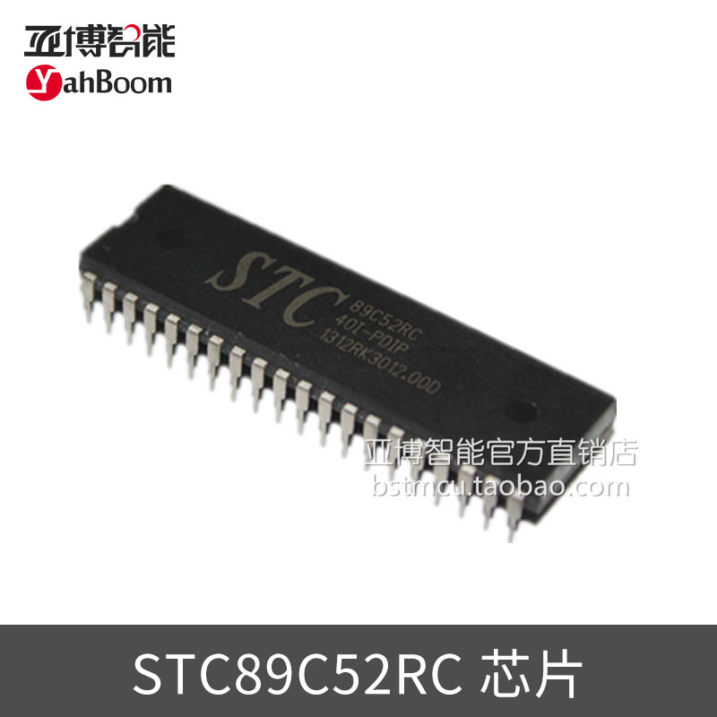 STC89C52RC-40I-PDIP40 51单片机 开发板配件 直插芯片IC全新原装在类目 3C数码配件, 电子元器件市场, IC集成电路/电机, IC集成电路中 - 来自Buy2taobao.com提供专业的淘宝代购服务