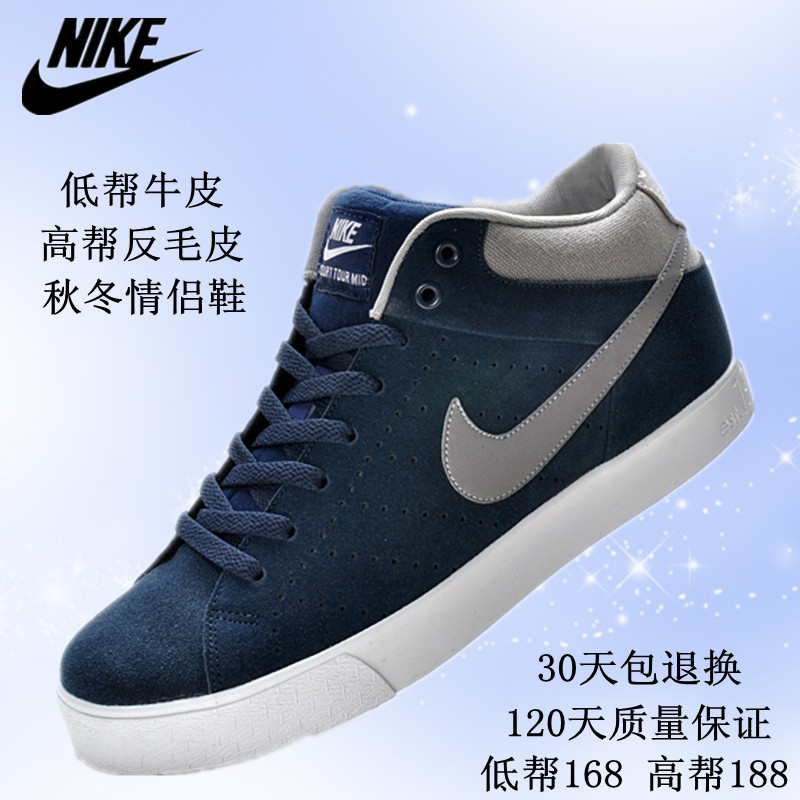 正品Nike/耐克板鞋男鞋女鞋皮面低帮牛皮高帮反绒皮运动鞋情侣鞋