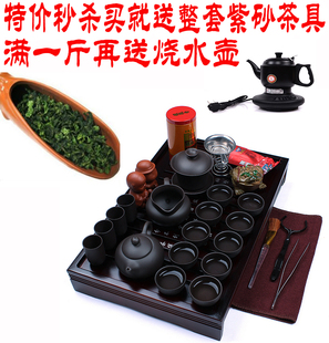  特级新茶浓香型安溪铁观音茶叶买就送紫砂茶具套装满一斤送烧水壶
