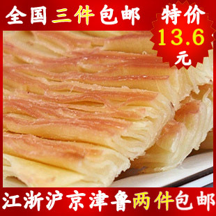  果树木碳烤鱿鱼片250g 鱿鱼板海产品干货零食特价手撕风琴鱿鱼丝