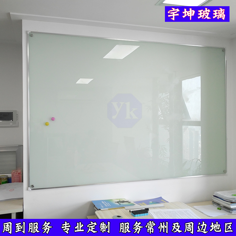 Changzhou major customized Toughened glass Whiteboard blackboard household to work in an office Hold a meeting Projection Meeting installin the Electronic Dictionary/Electronic paper book/Stationery , Teaching demonstration/Display notices supplies , Whiteboard category - from Buy2taobao.com to provide professional Taobao agent buy service