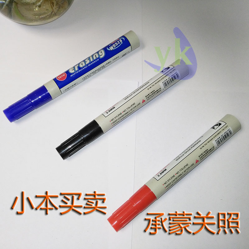 厂价直销东洋TOYO蓝色红色黑色水性可擦各式书写板专用易擦白板笔在类目 电子词典/电纸书/文化用品, 教学演示/展示告示用品, 白板笔中 - 来自Buy2taobao.com提供专业的淘宝代购服务