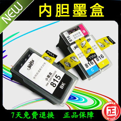 易加墨 佳能MP236 MP288 MX368 IP2780打印机815 816连喷墨盒在类目 办公设备/耗材/相关服务, 墨粉硒鼓耗材类, 墨盒中 - 来自Buy2taobao.com提供专业的淘宝代购服务