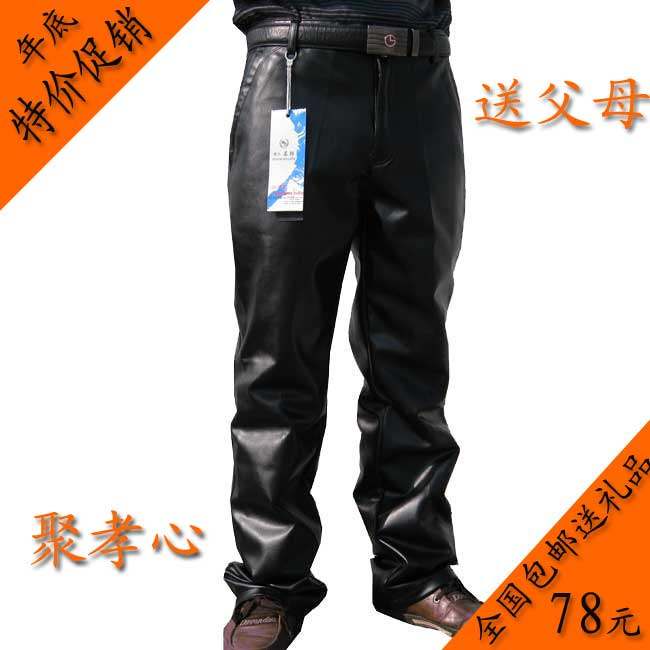 包邮 loose men's pants, men's straight long pants, men's pants, men's winter windproof Pu/simulation code