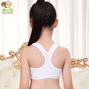 淘宝网森之鼓少女<em>文胸</em> 发育期 学生<em>工字背</em>内衣