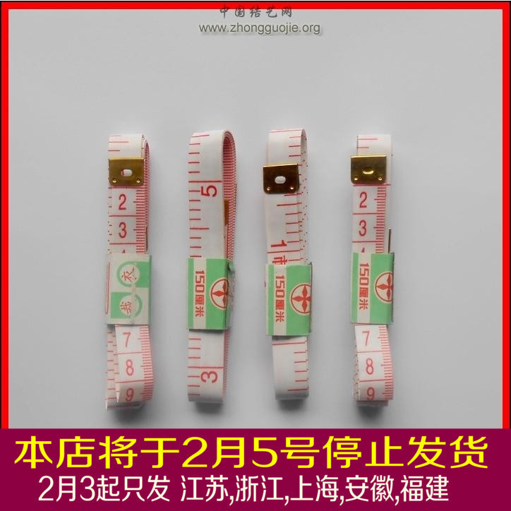 Soft feet Sewing-foot tape measure Measuring rule Plastic Ruler 1.5 ricein the Hardware/Tool , Hand Tools , Measuring Tools , Tape measure category - from Buy2taobao.com to provide professional Taobao agent buy service