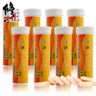  269元8管修正格尔泡腾片 正品左旋肉碱 左旋肉减 右减肥产品 包邮