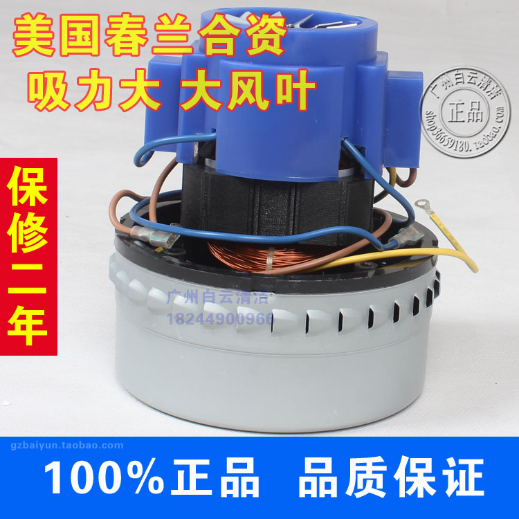 Ba Jin Vacuum cleaner electrical machinery Super- Vacuum cleaner motor AS60 electrical machinery CB60CB30 motor Elton Chunlan electrical machineryin the Electrical life , Home Appliances Accessories , Other Home Appliances Accessories category - from Buy2taobao.com to provide professional Taobao agent buy service