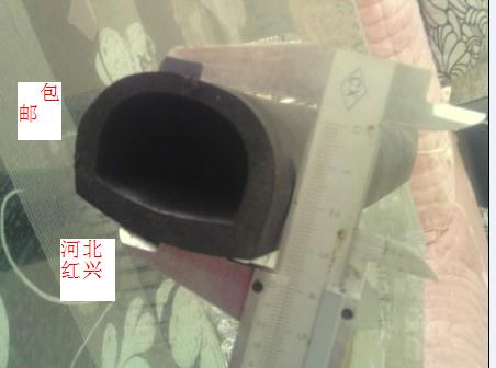 三元乙丙橡胶海绵密封条大D型密封条隔音条规格宽度55高度40在类目 基础建材, 门窗密封条, 窗密封条中 - 来自Buy2taobao.com提供专业的淘宝代购服务