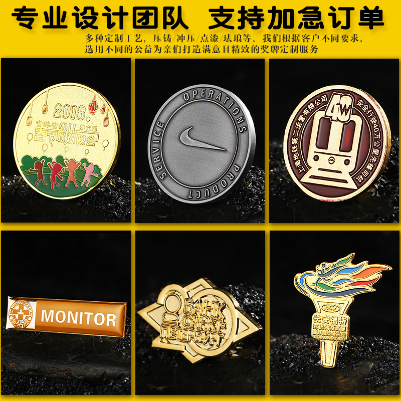 Metal badge Customized Badge Class cadre badge customized Chest badge Chest card make medal design badgein the Personalized custom/Design Services/DIY , Office/Custom stationery , Personalized badge category - from Buy2taobao.com to provide professional Taobao agent buy service