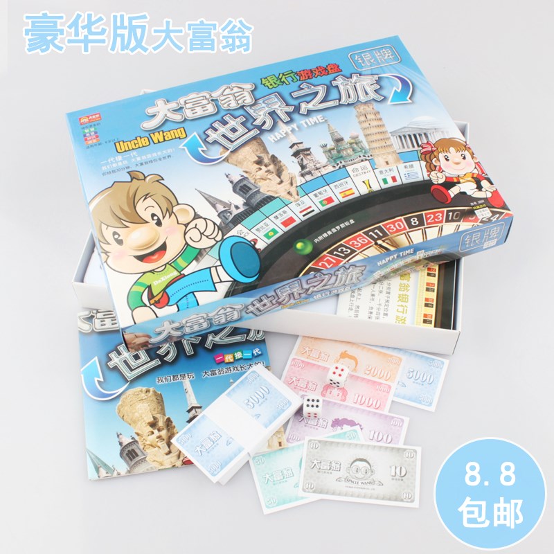Monopoly Monopoly Genuine Chess game world Deluxe Edition Estate Tycoon children adult gamein the Toy/Childs/Puzzle/Building block/Model , Children's Chess/Table Games , Monopoly/Monopoly game category - from Buy2taobao.com to provide professional Taobao agent buy service