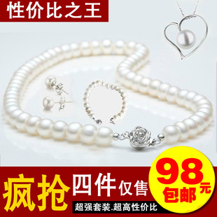  特价包邮 礼品 送妈妈9-10强光无暇天然珍珠项链正品女 买一送三