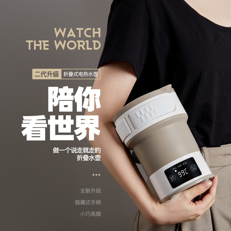LIFE ELEMENT/ Elements of life I25 Folding electrothermal travel Portable Kettle Mini heat preservationin the Kitchen Appliances , Electric kettle category - from Buy2taobao.com to provide professional Taobao agent buy service