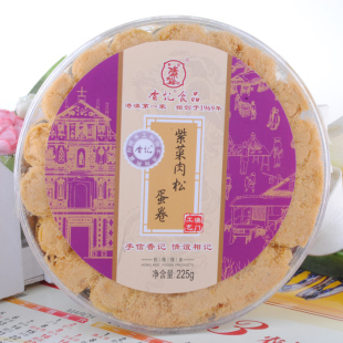  澳门特产 香记紫菜肉松蛋卷225g 传统饼食 纯手工制作