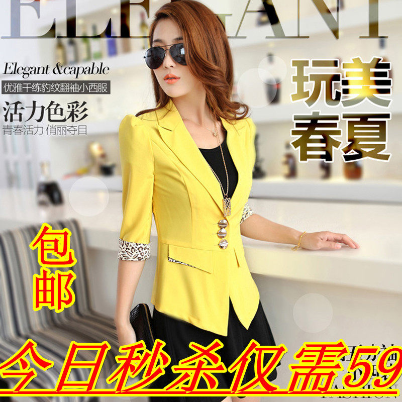 <em>女人小西装</em>旗舰店,<em>女人</em>小西装价格,<em>黑色小西装</em>