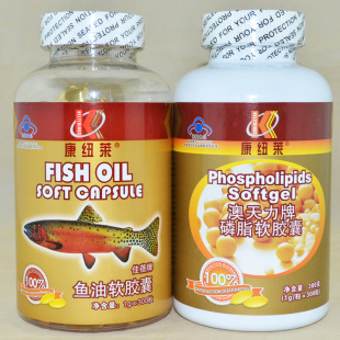  康纽莱深海鱼油软胶囊+卵磷脂软胶囊各300粒 中老年人保健品正品