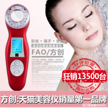 美容仪什么牌子好_美容仪哪个牌子好 - 中国品