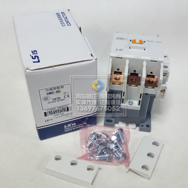 【原裝正品】LS(LG)接觸器GMC-65 220V,380V,110V,24V假壹罰十在類目 3C數碼配件, 電子元器件市場, 電子元件, 其它元器件中 - 來自Buy2taobao.com提供專業的淘寶代購服務