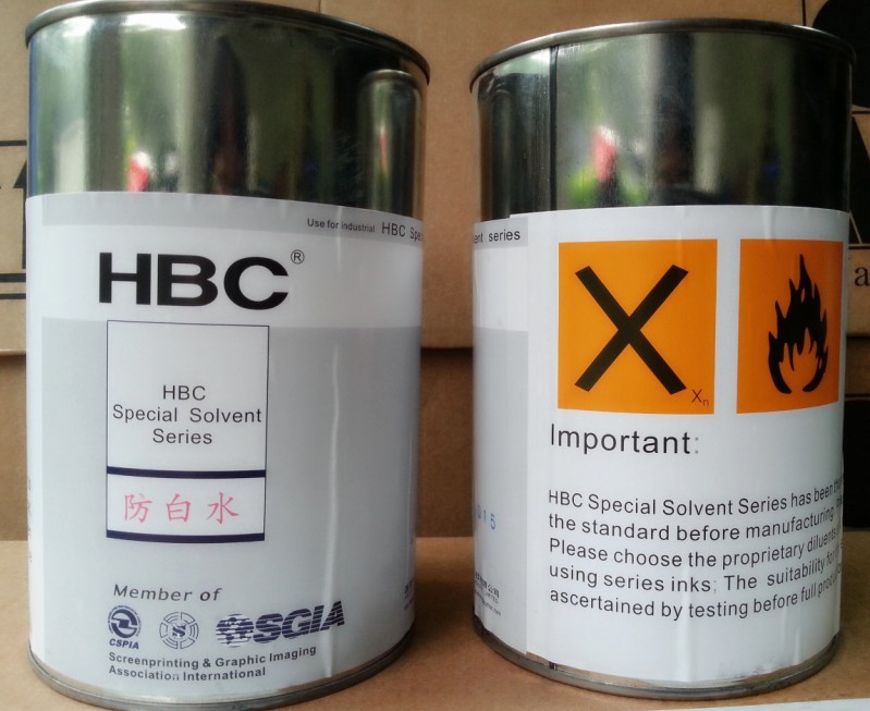 Wipe word Water For printing ink dilution printing ink printing Ichiban clean contain 13% VATin the Office Equipment/Consumables/Related Services , Other Supplies , Other category - from Buy2taobao.com to provide professional Taobao agent buy service