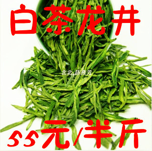  年 正宗安吉白茶 白茶龙井胜西湖龙井绿茶叶 浙江名茶 包邮
