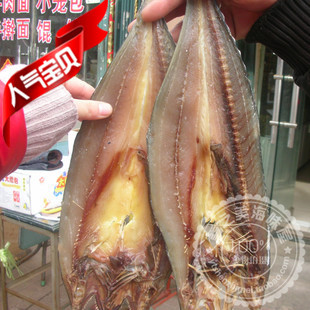  鱼干马鲛鱼鲅鱼500g山东烟台散装水产新鲜鱼鱼类制品海鲜干货