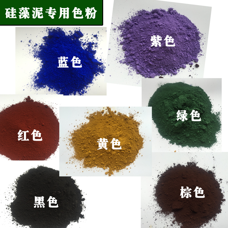 Diatom mud Toner Art coating natural environmental protection Inorganic Color Dedicated powder Pigment Sea bath Mud-coloredin the Basic building materials , Paint (Latex) , Diatom mud category - from Buy2taobao.com to provide professional Taobao agent buy service