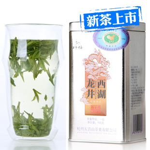  新茶狮梅牌茶叶雨前老茶树西湖龙井茶100g装经济型绿茶