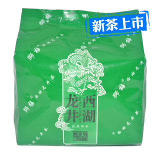  新茶狮梅牌茶叶雨前西湖龙井茶传统纸包250g绿茶滋味醇厚