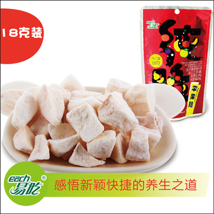  each/易吃 冻干苹果脆18克装 冻干水果 无防腐剂非油炸10件包邮