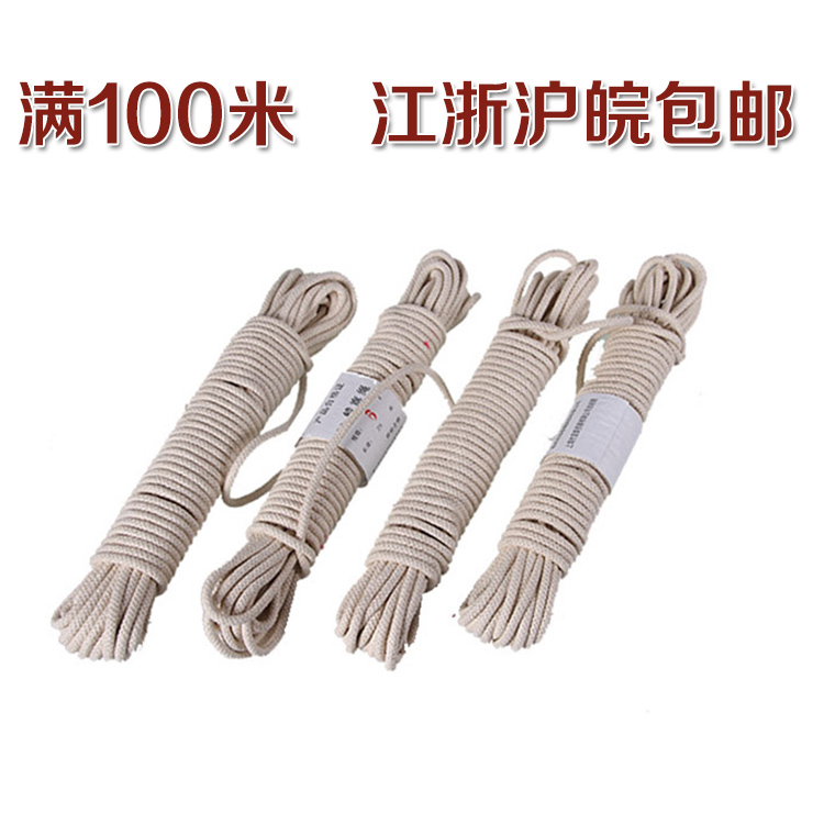 純棉蠟旗杆繩子 捆綁 升國旗繩 本白色棉繩4mm 6mm 8mm 10mm裝飾在類目 鮮花速遞/花卉仿真/綠植園藝, 園藝用品, 打草繩等其他繩子中 - 來自Buy2taobao.com提供專業的淘寶代購服務