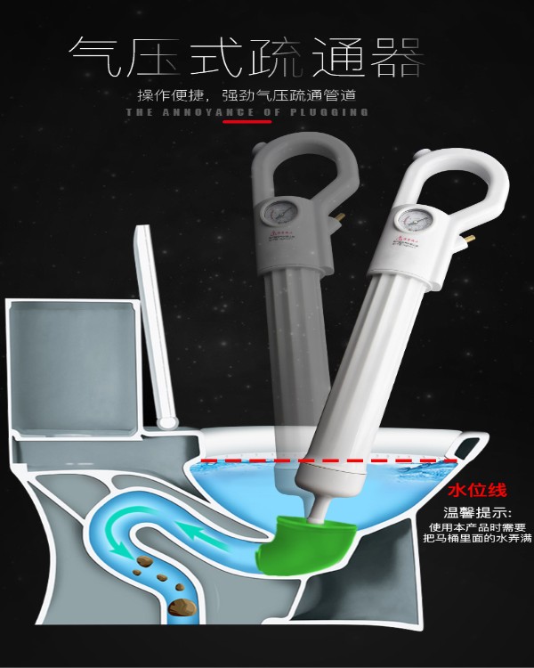 closestool Dredger toilet kitchen Sewer Block Artifact high pressure household The Conduit A gun toolin the Family/Personal Cleaning Tools , Sanitary appliances/Bathroom accessories , Pipeline dredge category - from Buy2taobao.com to provide professional Taobao agent buy service
