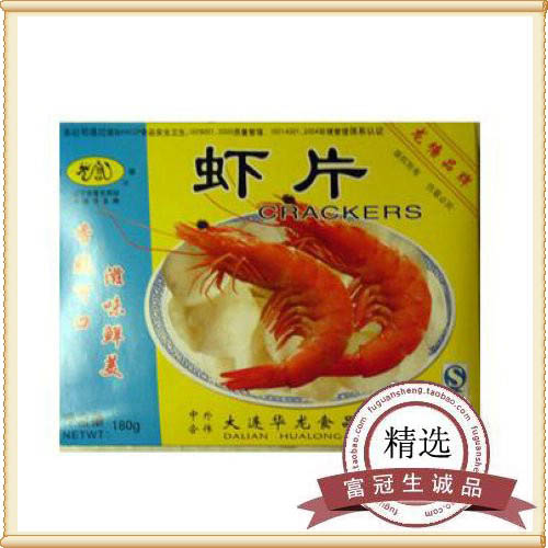 10 box Dalian specialty Liuzhou Xiapian 160gin the Aquatic meat/Fresh fruits and vegetables/Cooked , Seafood/Aquatic/Product , Shrimp , Shrimp Products category - from Buy2taobao.com to provide professional Taobao agent buy service