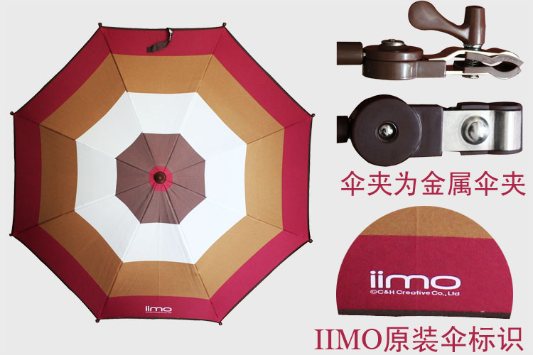 出口日本欧洲 iimo儿童三轮车 婴儿推车 童车专用遮阳伞 配件正品在类目 玩具/童车/益智/积木/模型, 童车/儿童轮滑, 童车配件中 - 来自Buy2taobao.com提供专业的淘宝代购服务