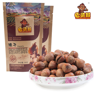  【巴灵猴】坚果零食进口 美国开口大榛子 奶油榛子果仁 128g*2袋