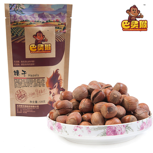  【巴灵猴】坚果零食进口 美国开口大榛子 奶油榛子果仁 128g