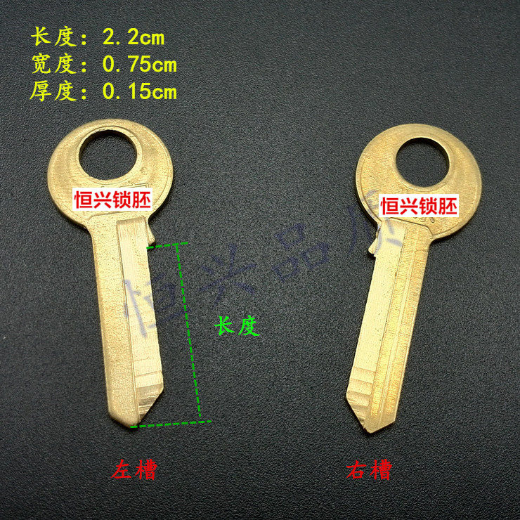 北京抽屉钥匙胚/小长安钥匙坯/北京钥匙全铜/挂锁小钥匙全套505|msdalam kategori motosikal/Equipment/Fitting, Aksesori motosikal, kunci motosikal - dari Buy2taobao.com untuk memberikan perkhidmatan ejen Taobao profesional membeli