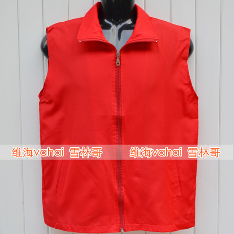 热销运动<em>马甲</em> <em>志愿者</em>马甲<em>红色马甲</em>批发广告背